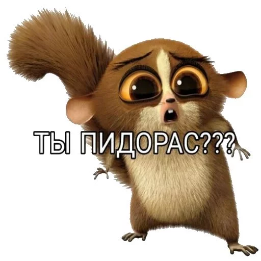 животное животное млекопитающее мультфильм