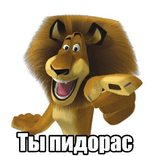 мультфильм мультфильм фигура животного млекопитающее
