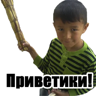 Стикер Яроу - 0
