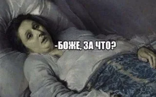 Sticker НАХОЙ - 9