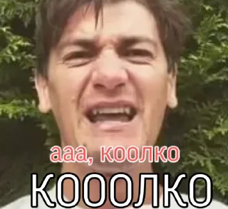 Sticker НАХОЙ - 7