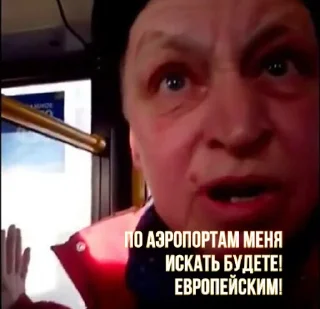 Sticker НАХОЙ - 11
