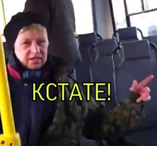 Sticker НАХОЙ - 10
