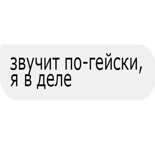 text text font screenshot