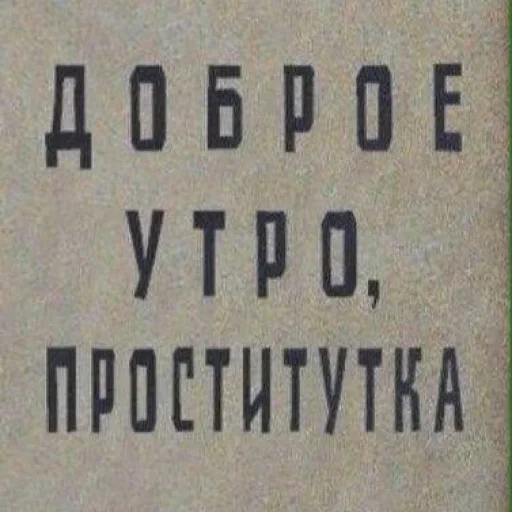 text text font number