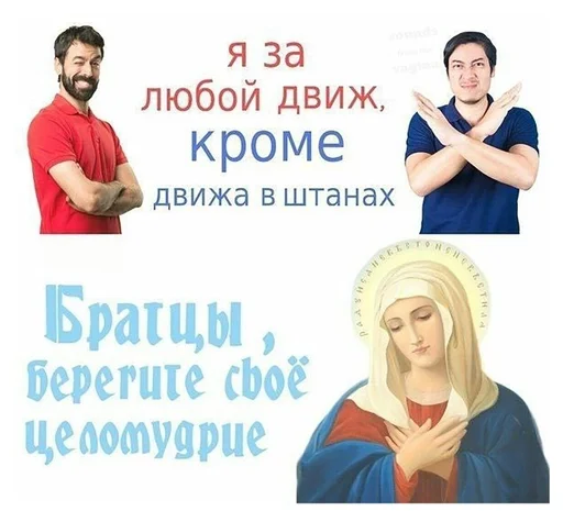 человеческое лицо человеческое лицо одежда СМС