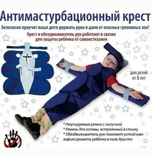 СМС СМС одежда мультфильм