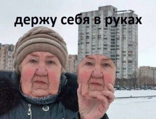 human face human face person text