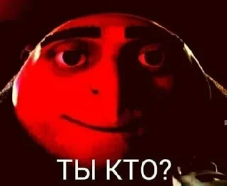 Соси жопу by @fStikBot Соси жопу by @fStikBot - Человек