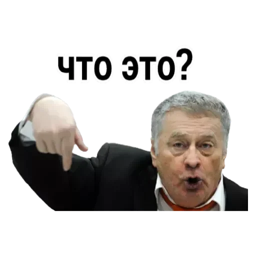 Sticker Жириновский - 0