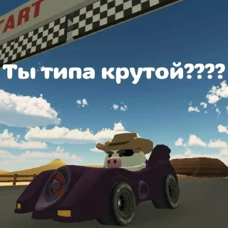 Sticker Суета в чикен гане @UserTelergam - 9