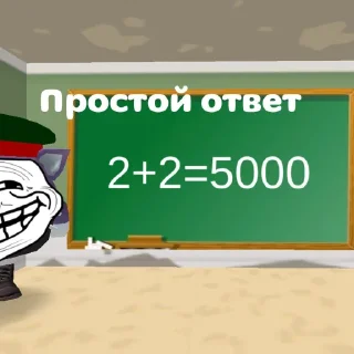 Sticker Суета в чикен гане @UserTelergam - 4