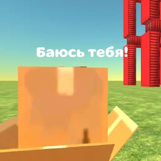 Sticker Суета в чикен гане @UserTelergam - 6
