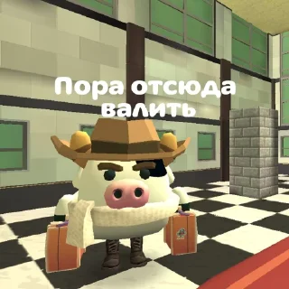 Sticker Суета в чикен гане @UserTelergam - 11
