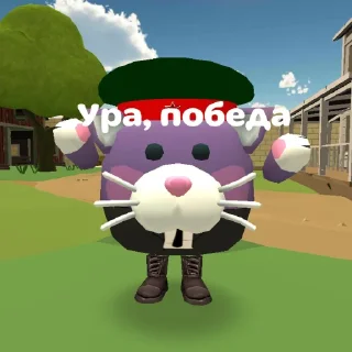 Sticker Суета в чикен гане @UserTelergam - 0