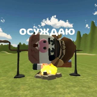 Sticker Суета в чикен гане @UserTelergam - 3