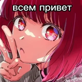 Sticker Звëздный зоопарк :: @ARIMA_KANA_TOP - 3
