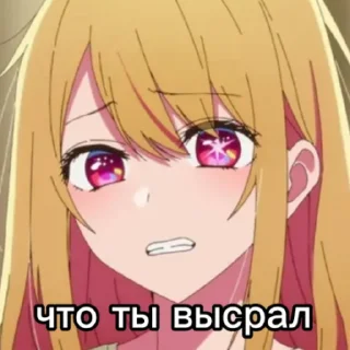 Sticker Звëздный зоопарк :: @ARIMA_KANA_TOP - 11