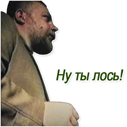 СМС СМС мужчина человеческое лицо