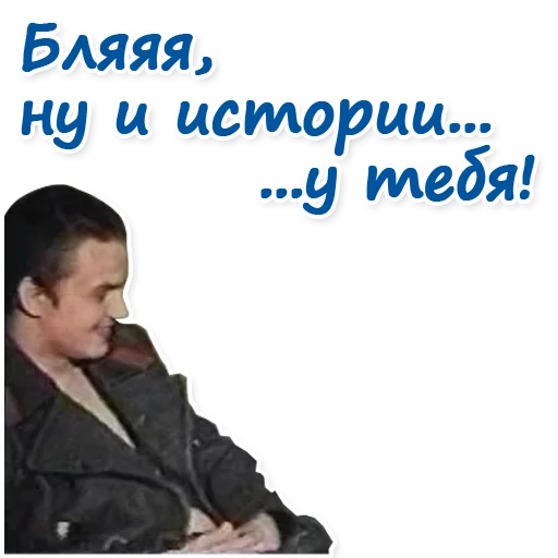 СМС СМС человеческое лицо одежда