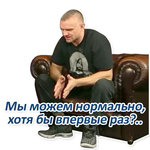 СМС СМС одежда Человек