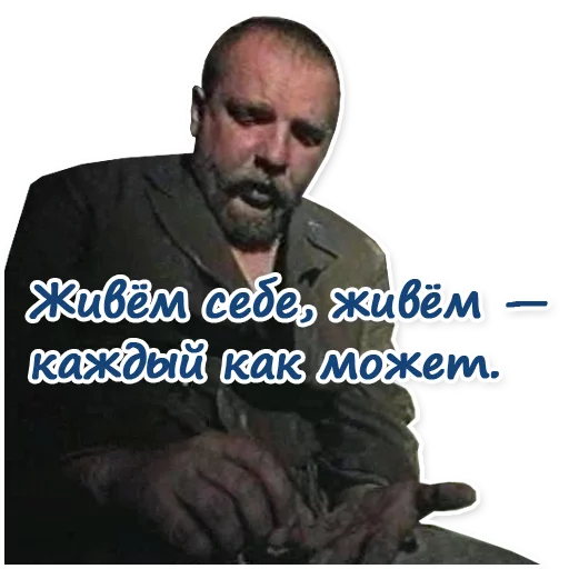 СМС СМС мужчина человеческое лицо