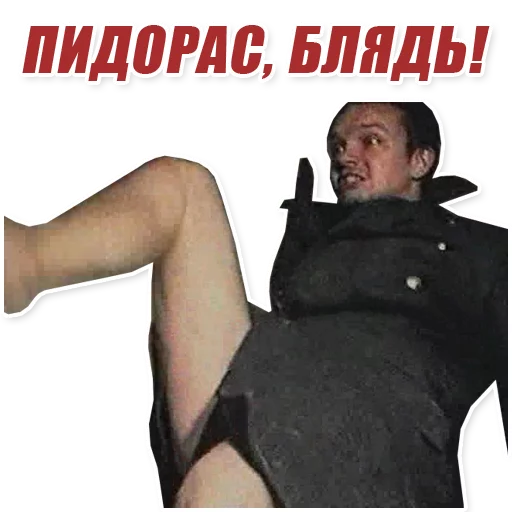 СМС СМС человеческое лицо мужчина