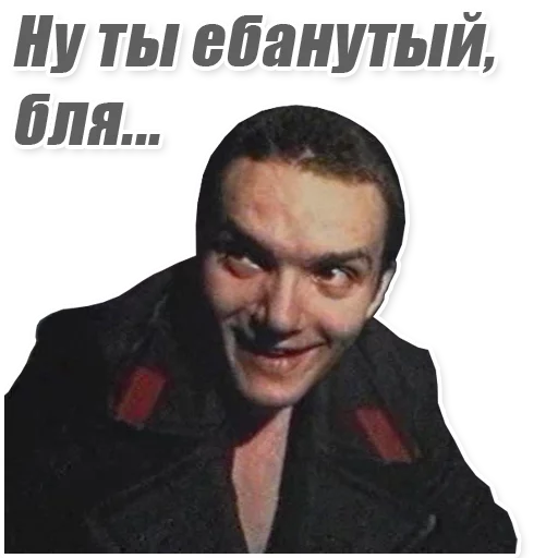 СМС СМС человеческое лицо мужчина