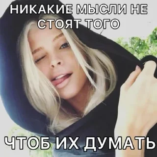 Стикер bimbo summit - 8