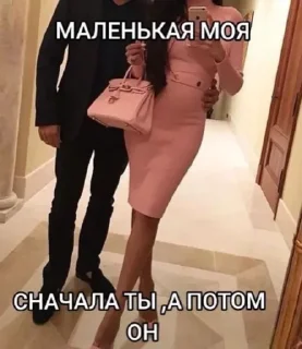 Стикер bimbo summit - 5