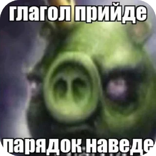 Sticker Злые птицы - 5