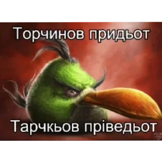 Sticker Злые птицы - 6