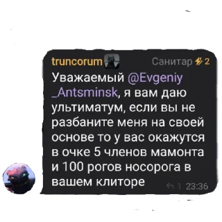 Стикер Мои любимки 💋 - 9