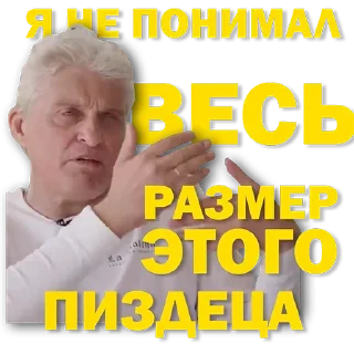 Стикер Tnkff by @offstikbot - 1