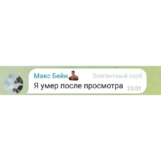 Стикер Pasha Pidor - 7