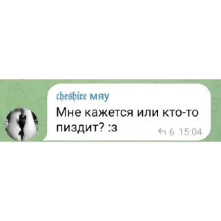 Стикер Pasha Pidor - 9