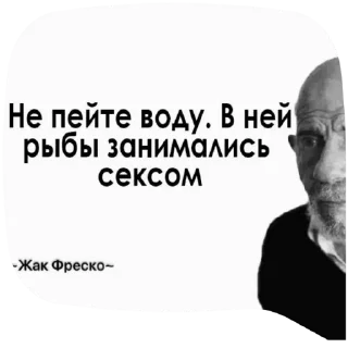 Стикер Pasha Pidor - 6