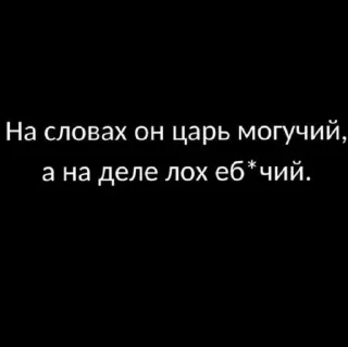 Стикер тыг тык - 3 Стикер тыг тык - 3