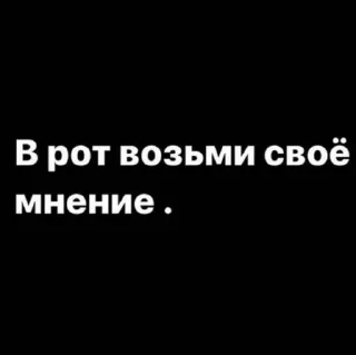 Стикер тыг тык - 5 Стикер тыг тык - 5