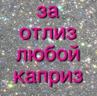 Стикер тыг тык - 0 Стикер тыг тык - 0