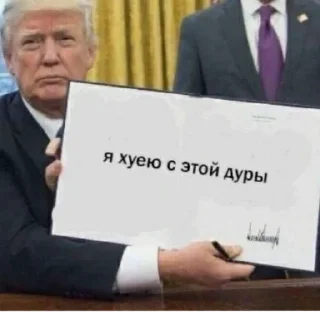 Стикер тыг тык - 2 Стикер тыг тык - 2