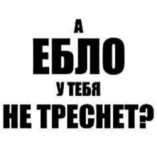 Стикер тыг тык - 10 Стикер тыг тык - 10