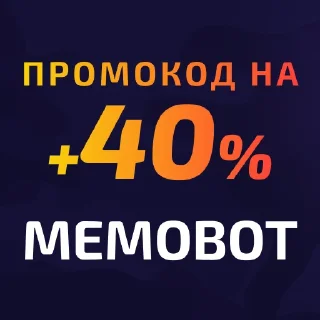 Sticker Создать свой стикерпак ➡️ @ForceDropFaceBot - 2