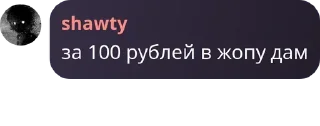 Стикер Admins Fun представляет - 2