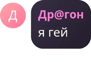 Стикер Admins Fun представляет - 6