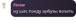 Стикер Admins Fun представляет - 8