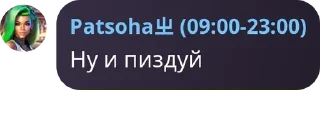 Стикер Admins Fun представляет - 1