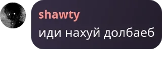 Стикер Admins Fun представляет - 3
