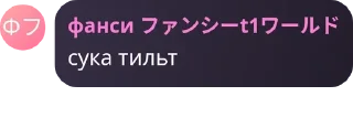 Стикер Admins Fun представляет - 11