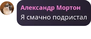 Стикер Admins Fun представляет - 10